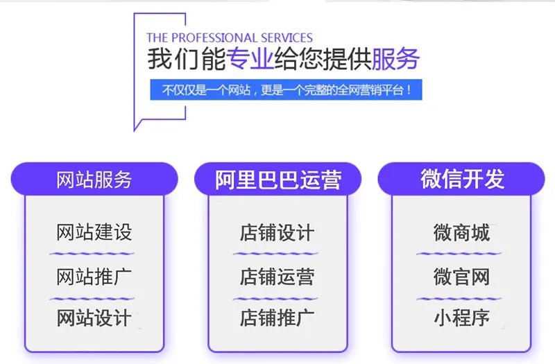 佛山网站建设 企业高端网站设计制作开发 营销型网站定制