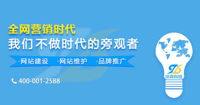 东莞网站建设公司哪家专业?