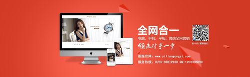 机械设备网站如何设计制作
