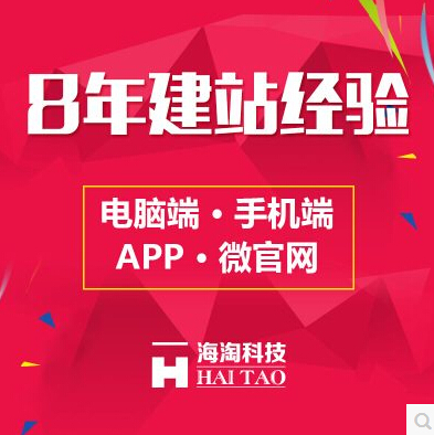 移动优先时代 上海网站建设中的手机端服务全面解析